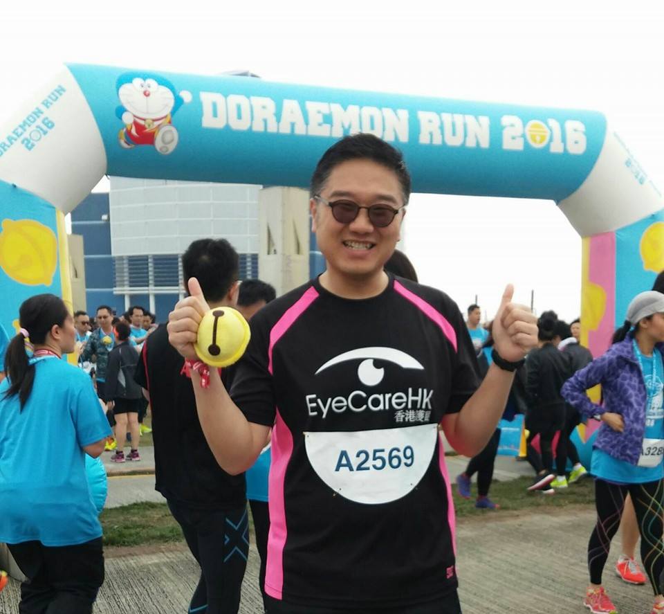 Doraemon Run 2016 - 香港護眼
