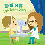 rocedure of our comprehensive eye examination