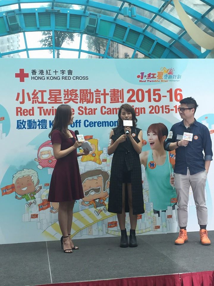 《小紅星奬勵計劃2015-16 啟動禮》3