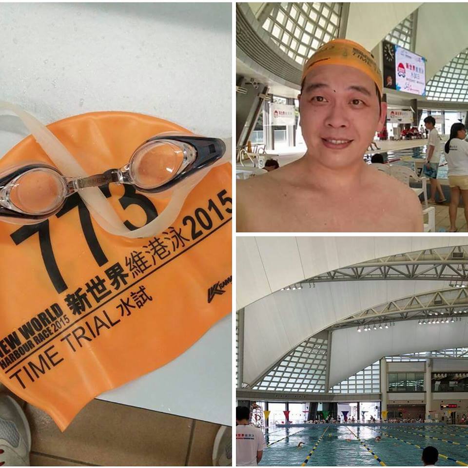 《維港渡海泳2015》香港護眼3