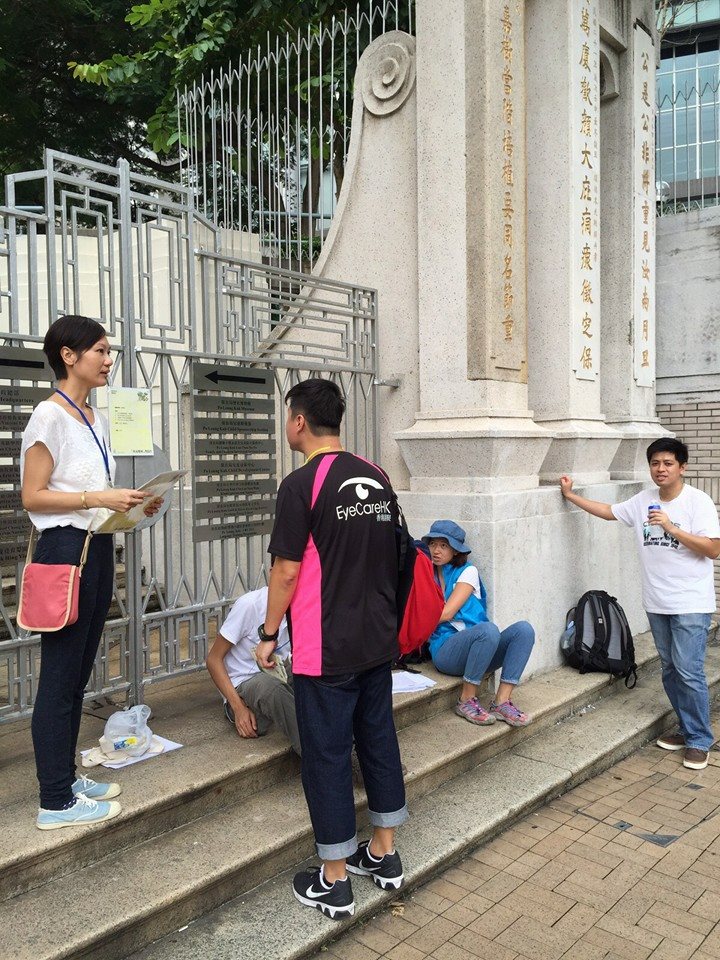 《香港護眼隊》「出走籃屋」城市定向保育籌款賽2015 13