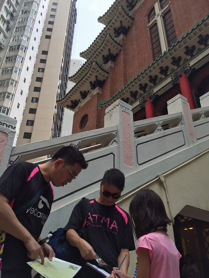 《香港護眼隊》「出走籃屋」城市定向保育籌款賽2015 16