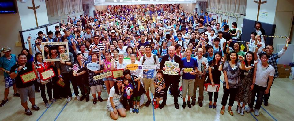 《香港護眼隊》「出走籃屋」城市定向保育籌款賽2015 17