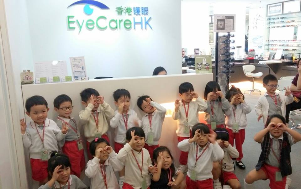 【幼稚園參觀護眼中心和檢查眼睛】- 香港護眼4