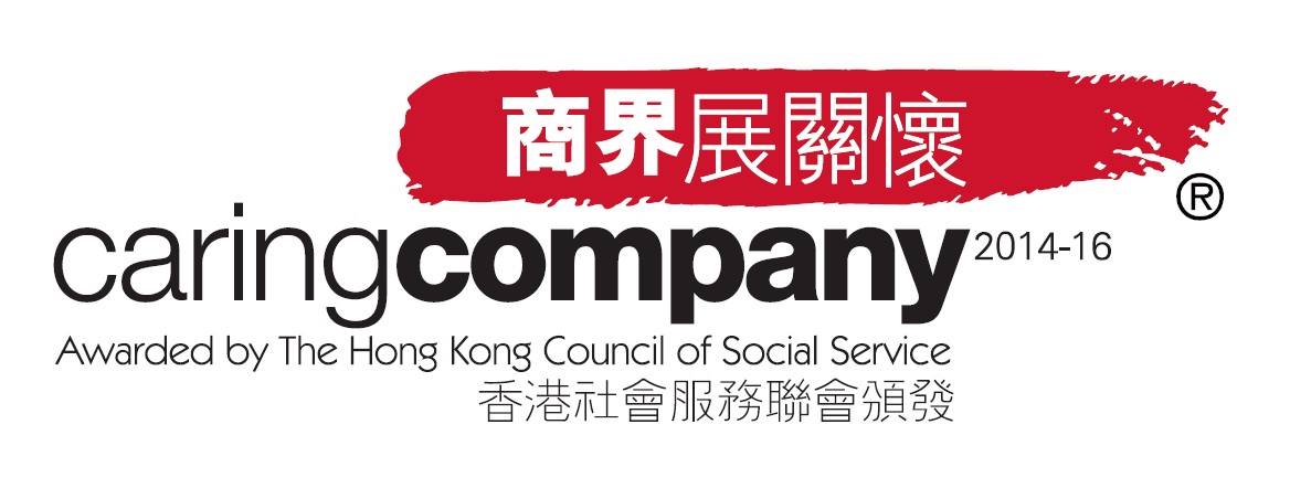 連續2年獲頒贈「商界展關懷」標誌 - 香港護眼